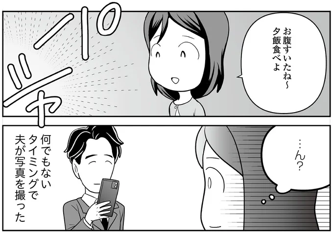 『痔だと思ったら大腸がんステージ4でした 標準治療を旅と漫画で乗り越えてなんとか経過観察になるまで』より