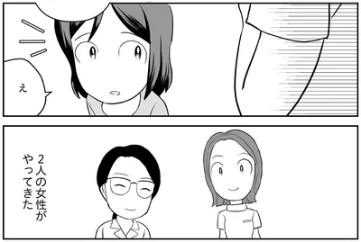 『痔だと思ったら大腸がんステージ4でした 標準治療を旅と漫画で乗り越えてなんとか経過観察になるまで』より