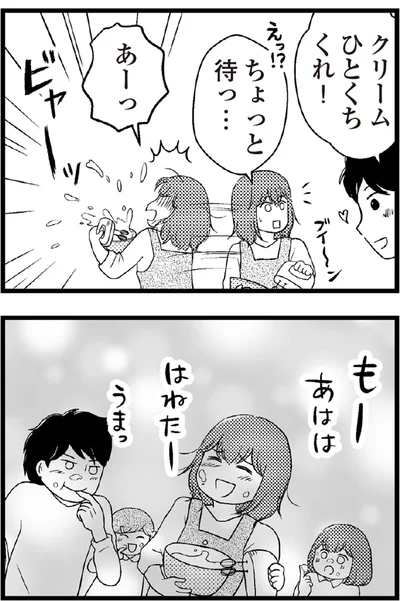 もーあはは