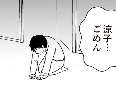義母のためのお金なんてない！ 借金を肩代わりすることになり、妻に土下座をする夫