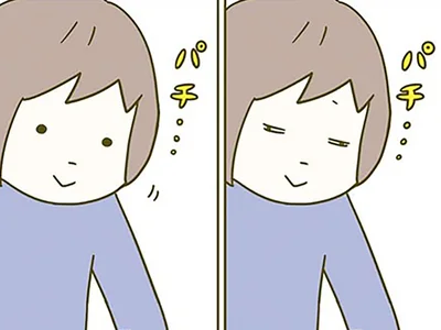 まばたきで愛を伝えたい！