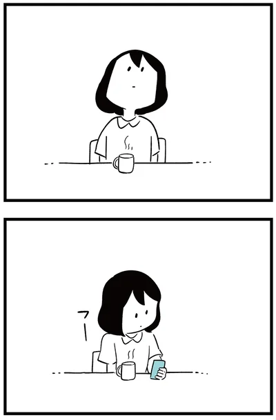 『娘がいじめをしていました』より