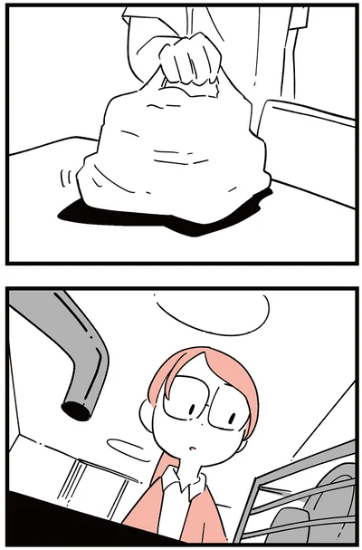 『娘がいじめをしていました』より