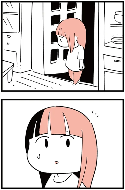 『娘がいじめをしていました』より