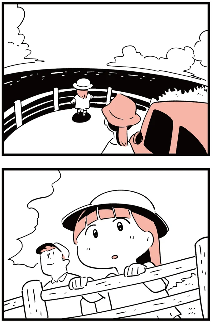 『娘がいじめをしていました』より