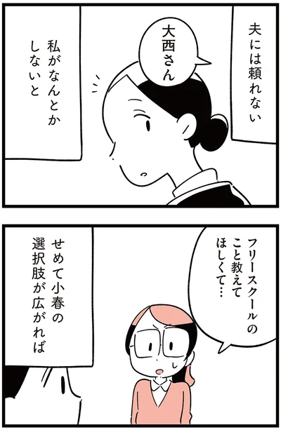 12-9