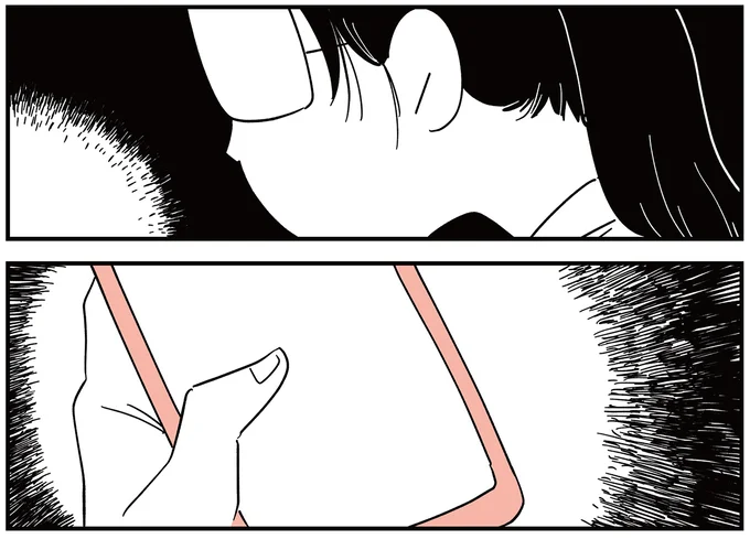 『娘がいじめをしていました』より