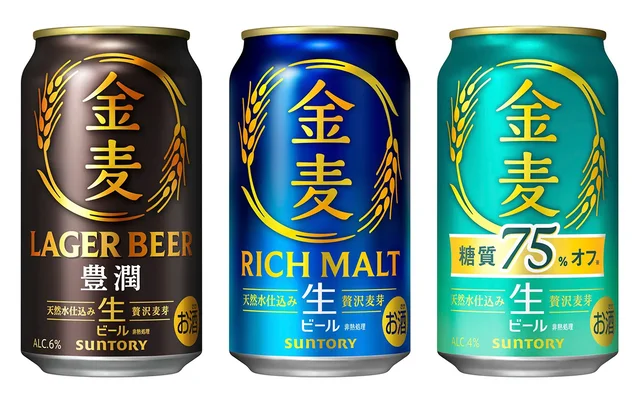 あの「金麦」がビールに！家計に優しくて毎日おいしい“デイリービール”の秘密