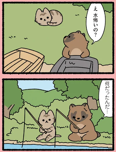 水怖いの？