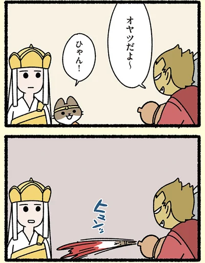 オヤツだよ～