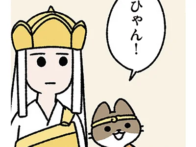 即レス