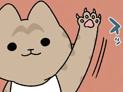 振り上げたのは