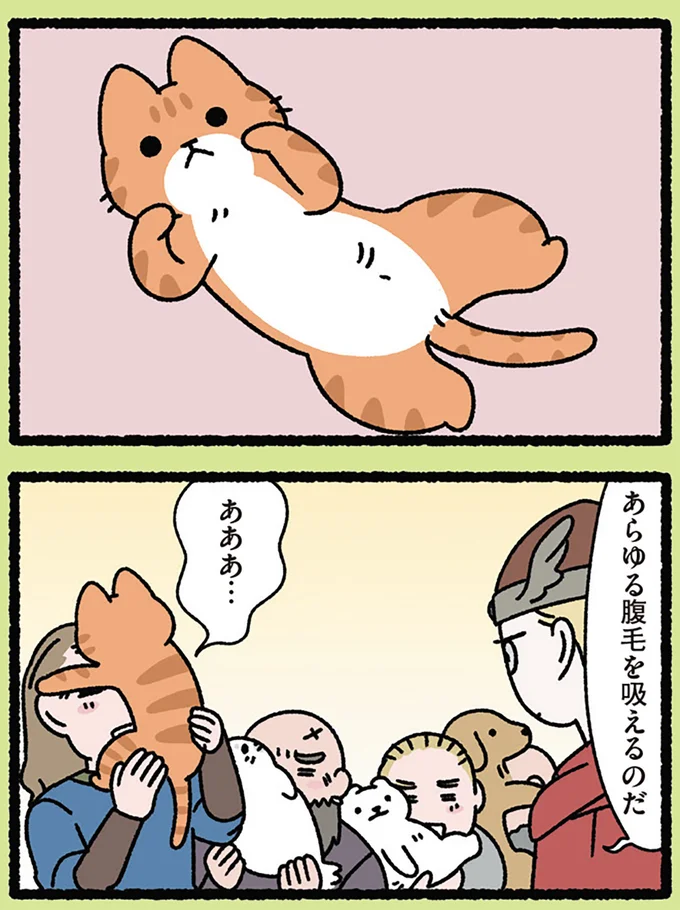 あらゆる腹毛を吸えるのだ