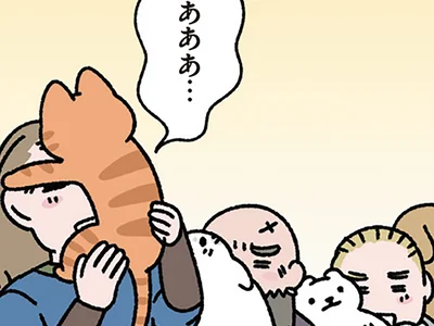 憩いの場