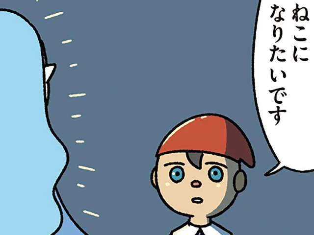 【ピノキオとねこ】なりたいのは人間じゃなくてねこ？ ピノキオの心変わり