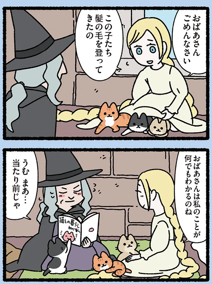 何でもわかるのね