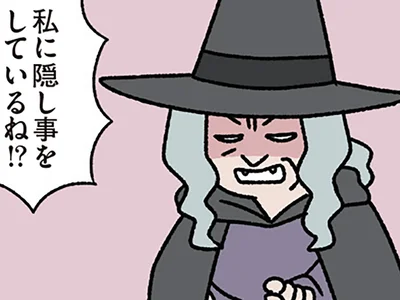 【ラプンツェルとねこ】お腹が大きくなっている!? 秘密を抱える彼女に、魔女は