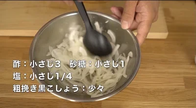 砂糖を少し入れるとおいしい　▶︎さらに時短で仕上げたい場合は…