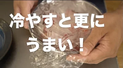 冷蔵庫で冷やして食べるとさらにおいしくなるので、15分ぐらい冷やす