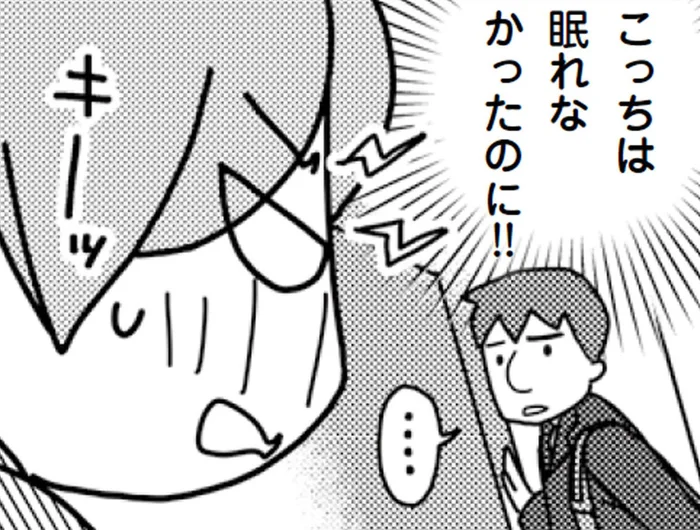 誘った私が悪いの!? 一方的に拒否された翌朝、平然とした夫にイラッ／「君とはもうできない」と言われまして（2）
