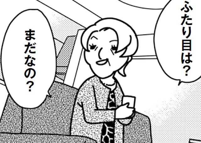 「兄妹ほしいわよね？」子どもを巻き込んで2人目を催促する義母にモヤッ／「君とはもうできない」と言われまして（4）