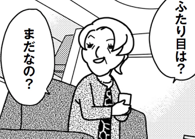 「兄妹ほしいわよね？」子どもを巻き込んで2人目を催促する義母にモヤッ