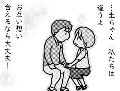家事も育児も義母の相手も妻に丸投げ。「温かい家庭をつくろう」と言っていた夫はどこへ？