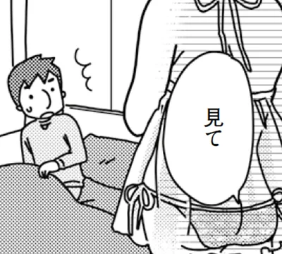 ここまでしてもダメなの？セクシーな下着で迫った妻に夫はまさかの反応