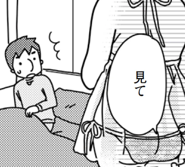 ここまでしてもダメなの？セクシーな下着で迫った妻に夫はまさかの反応／「君とはもうできない」と言われまして（11）