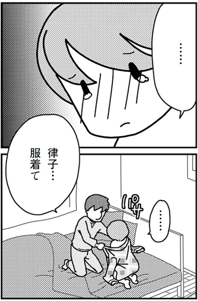 服着て
