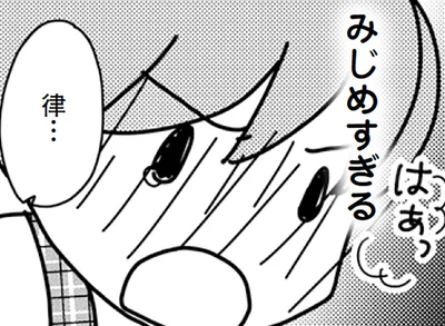 会社員の夫が突然退職！夢だったカフェを経営するって…子どもはどうするの？