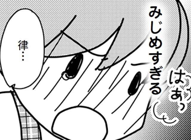 会社員の夫が突然退職！夢だったカフェを経営するって…子どもはどうするの？／「君とはもうできない」と言われまして（15）