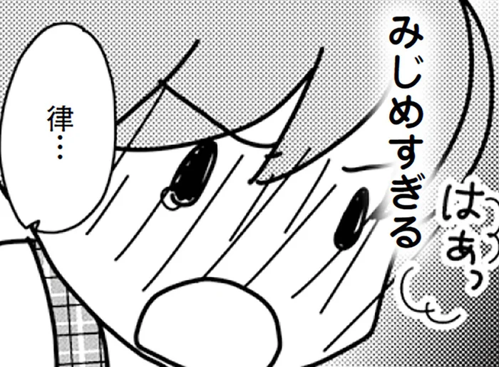 会社員の夫が突然退職！夢だったカフェを経営するって…子どもはどうするの？／「君とはもうできない」と言われまして（15）