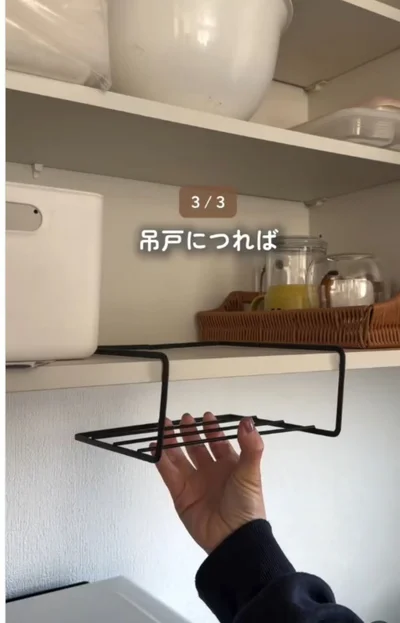 シンク上の棚に引っ掛ける▶ボックス型ティッシュを入れれば…（⇒次へ）