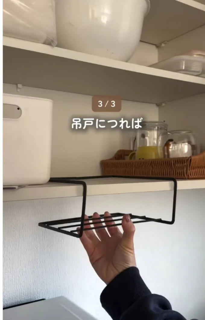 シンク上の棚に引っ掛ける▶ボックス型ティッシュを入れれば…(⇒次へ)