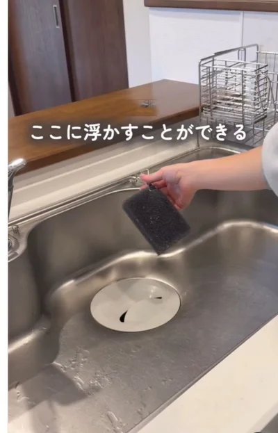 引っ掛ける▶スポンジが浮き…（⇒次へ）