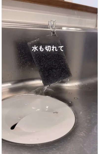 水切れもできる▶ピンチを…（⇒次へ）