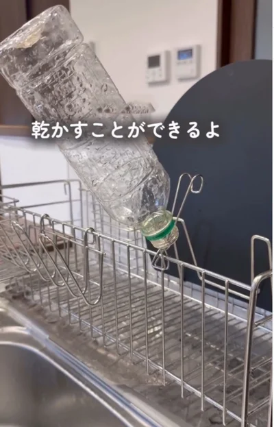 ペットボトルを下向きに挿せば、すぐ乾く▶料理中のお玉の置き場所…（⇒次へ）