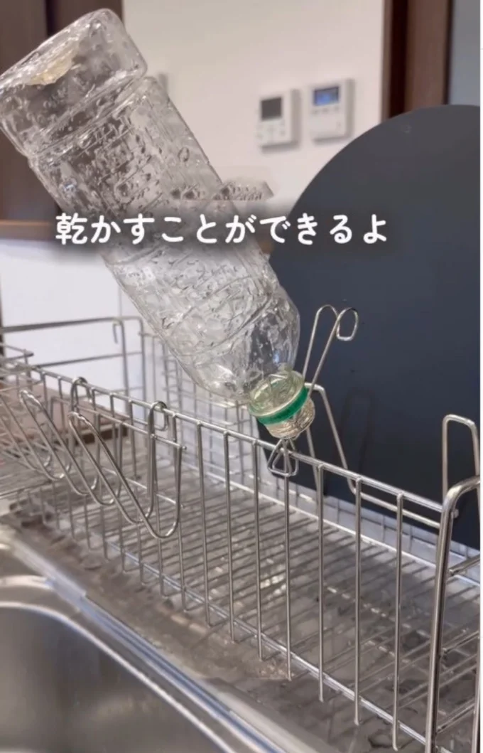 ペットボトルを下向きに挿せば、すぐ乾く▶料理中のお玉の置き場所…(⇒次へ)
