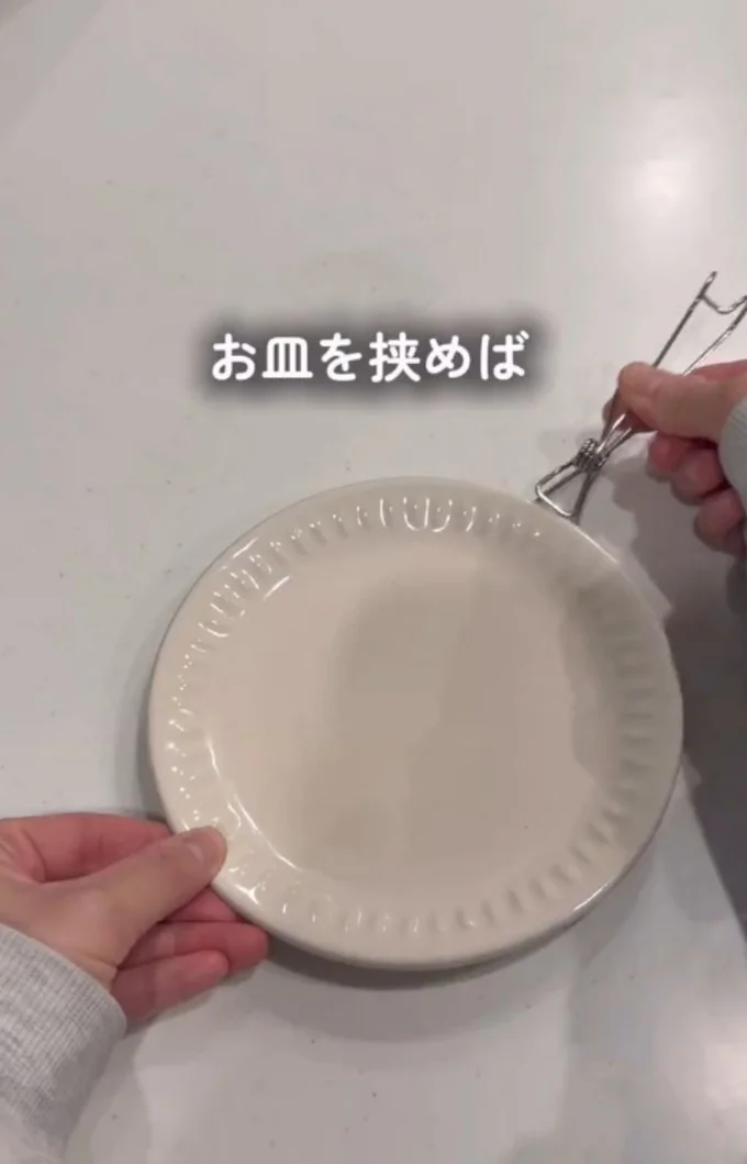 皿にピンチを挟む▶ピンチにお玉の持ち手を置けば…(⇒次へ)
