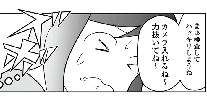 カメラでの大腸の検査中、医師が無言に。モニター画面に映っていた「何か」／痔だと思ったら大腸がんステージ4でした（4）