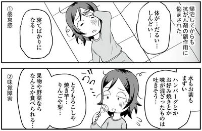 水もお茶もまずい