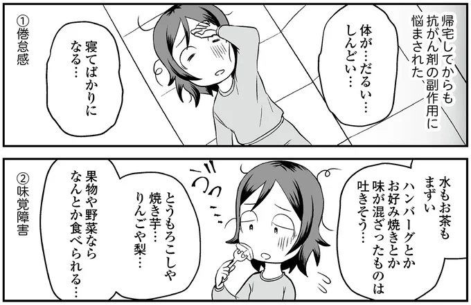 水もお茶もまずい