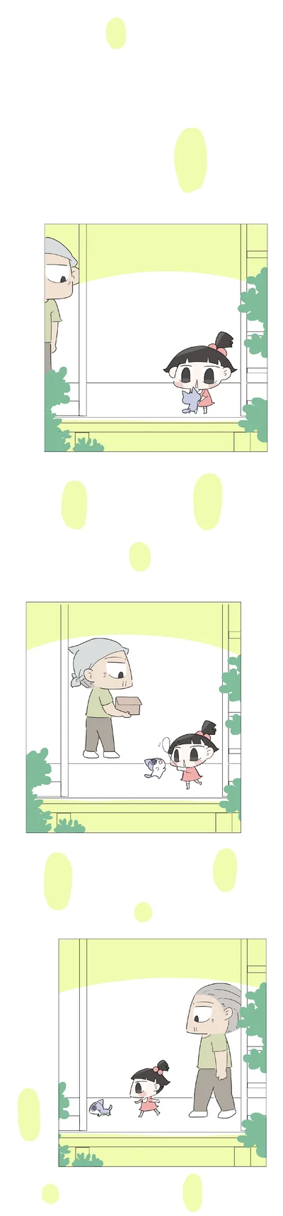 『ハルとゲン 70歳、はじめての子育て 1』より