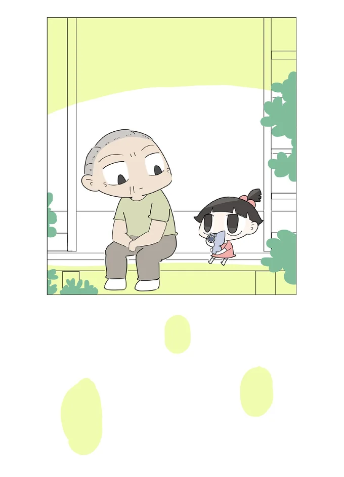 『ハルとゲン 70歳、はじめての子育て 1』より