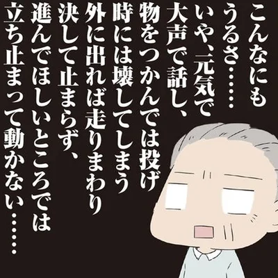 こんなにも