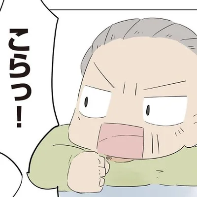 育児書通りにはいかない「子育て」