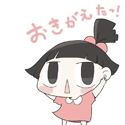 信じられない！70歳男性が孫娘のために買った洋服が全部同じだった理由／ハルとゲン（25）