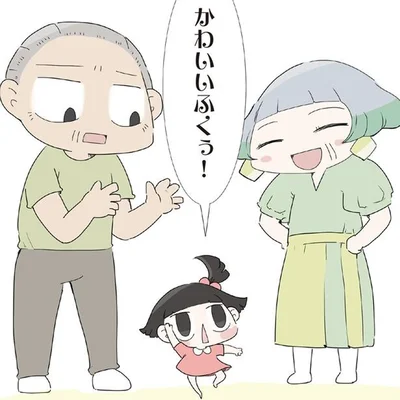 姉の気遣い