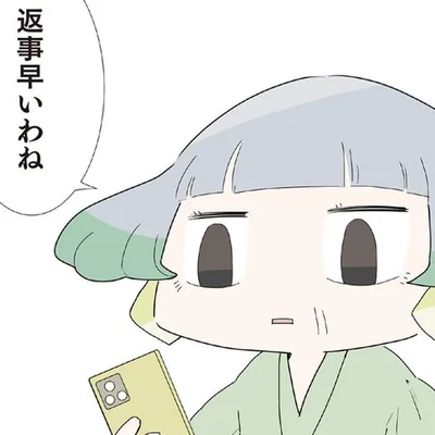 姉が送ってきた孫の写真に即レス。その返事がおじいらしくて…／ハルとゲン（29）